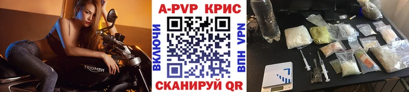 Купить  Озёры  Альфа ПВП крисы CK 
