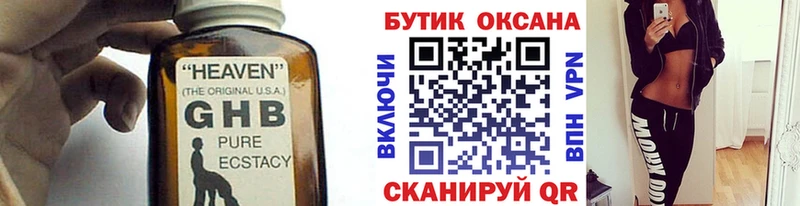 БУТИРАТ BDO  Купить  Озёры 