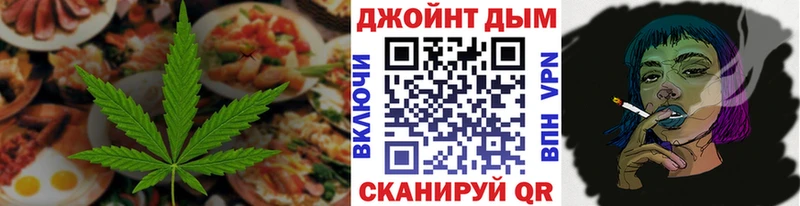 Купить закладки  Озёры  Canna-Cookies марихуана 