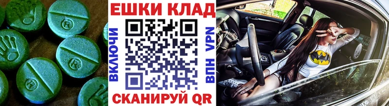Купить  Озёры  ЭКСТАЗИ Cube 