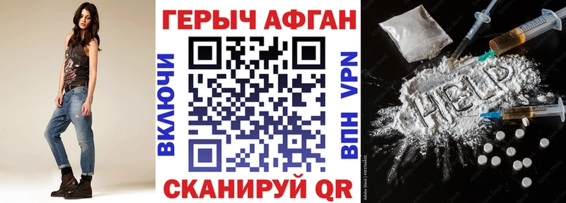 Купить  Озёры  ГЕРОИН гречка 