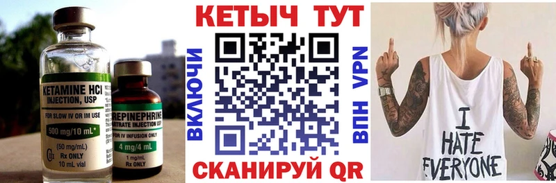 Купить закладки  Озёры  КЕТАМИН VHQ 