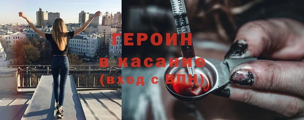 мескалин Кодинск
