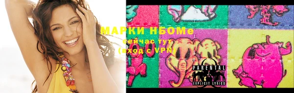 мдма Козловка