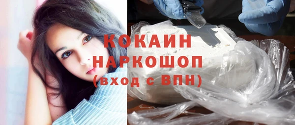 мескалин Кодинск