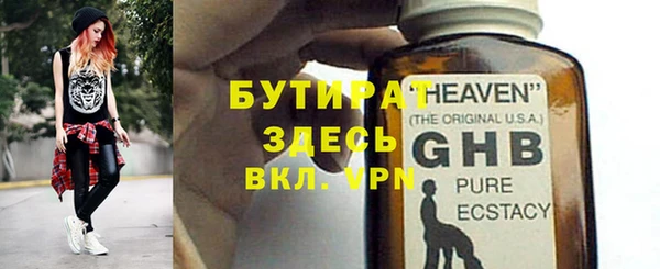 ГАЛЛЮЦИНОГЕННЫЕ ГРИБЫ Козельск
