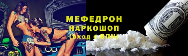 мдма Козловка