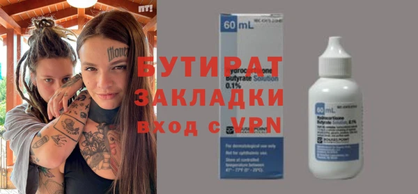 ГАЛЛЮЦИНОГЕННЫЕ ГРИБЫ Козельск