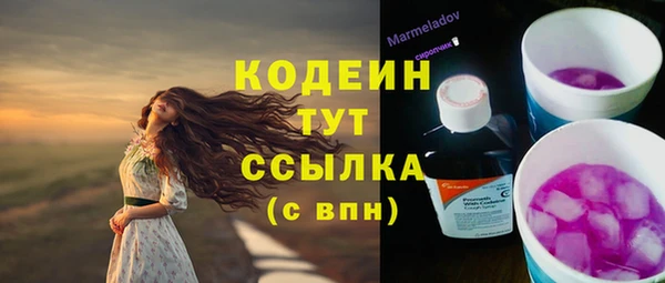 мескалин Кодинск