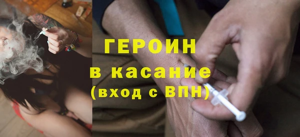 мескалин Кодинск