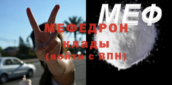 мескалин Кодинск