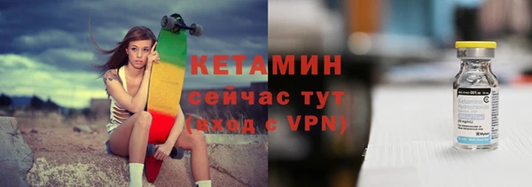 мескалин Кодинск