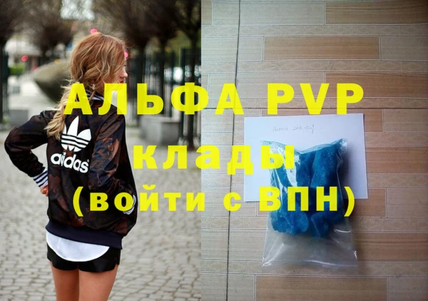 мескалин Кодинск