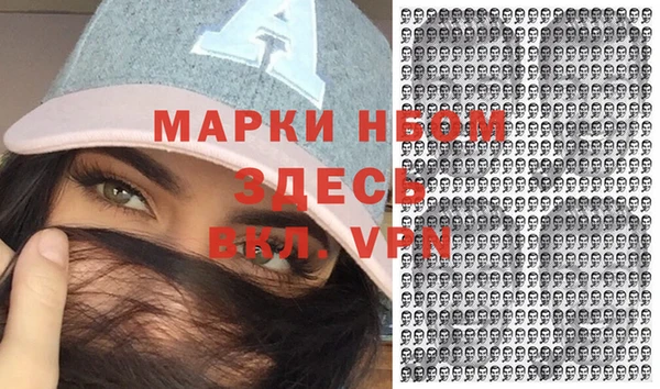 мдма Козловка
