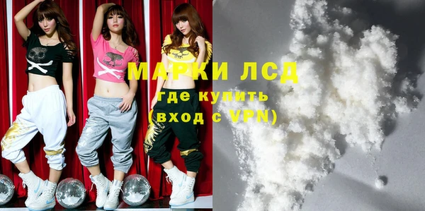 мескалин Кодинск