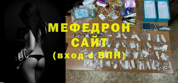 мескалин Кодинск