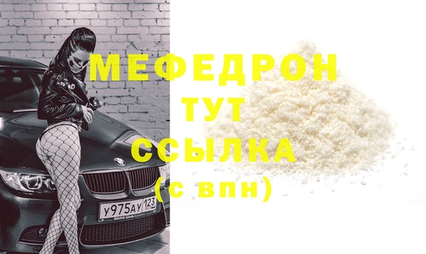 мескалин Кодинск