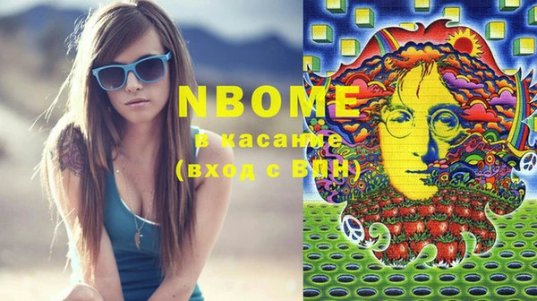 мдма Козловка