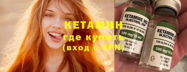 мескалин Кодинск