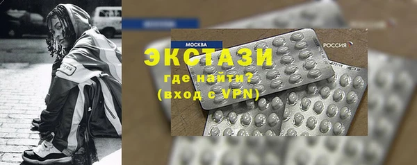 ГАЛЛЮЦИНОГЕННЫЕ ГРИБЫ Козельск