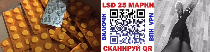 Купить  Озёры  LSD-25 экстази ecstasy 