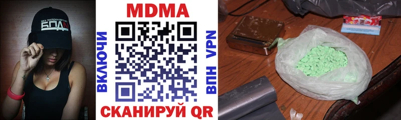 МДМА crystal  Купить  Озёры 