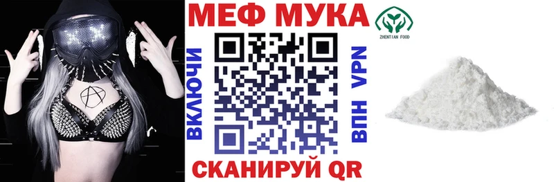 Купить закладки  Озёры  Мефедрон VHQ 