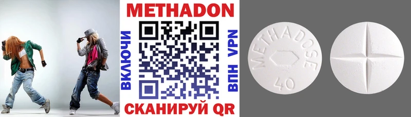 МЕТАДОН белоснежный  Купить  Озёры 