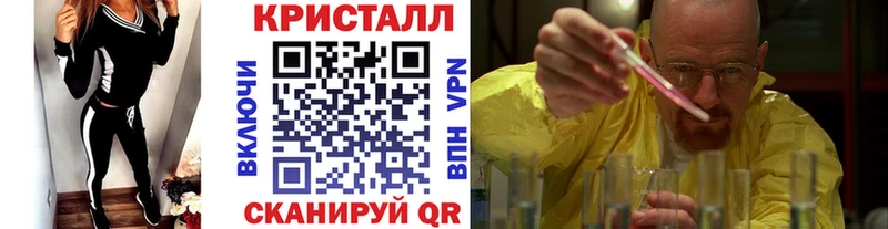 Первитин пудра  Купить  Озёры 
