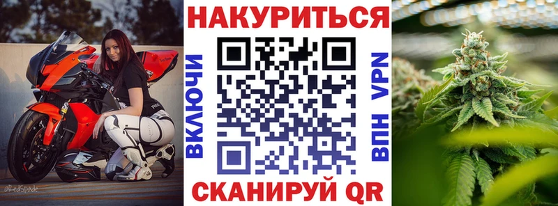 Канабис Bruce Banner  Купить закладки  Озёры 